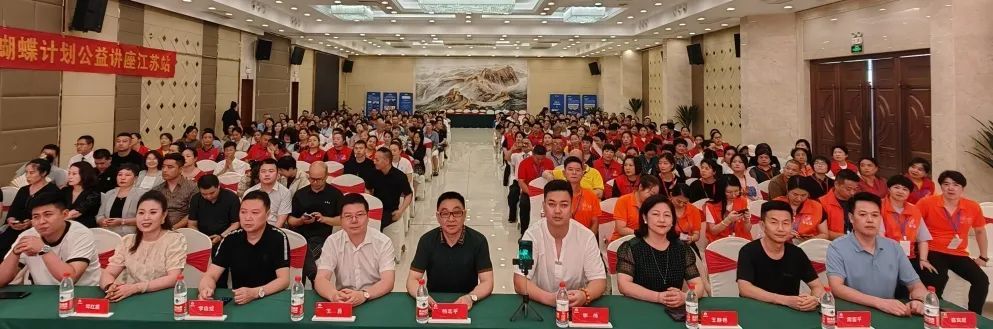 三八妇乐德宸系统青囊集循经推拿适宜技术交流会走进江苏常州