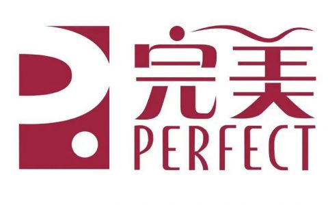 “完美”组合、“芦荟”图形商标入选《广东省重点商标保护名录》