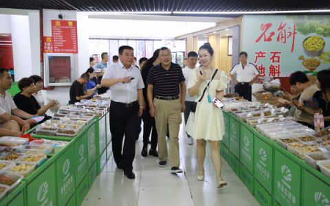 江西省吉安市庐陵新区党工委副书记、管委会主任尹小明一行考察康美（亳州）中药城