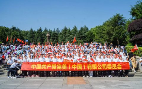 忆峥嵘岁月 完美举行建党102周年庆祝活动