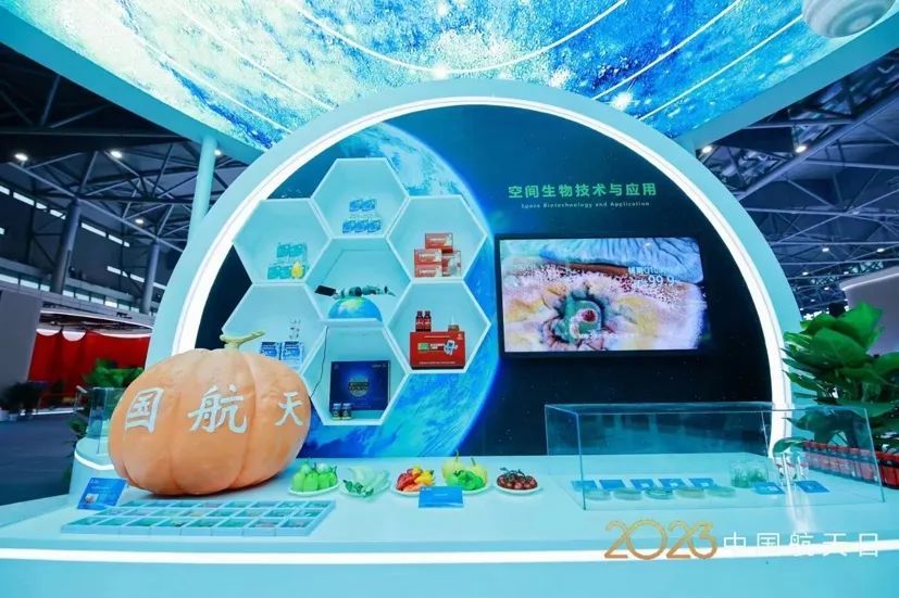 东方红航天生物获评2022年度“北京市共铸诚信企业”