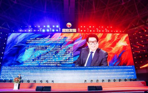 国医大师张大宁出席和治友德启航中国七周年庆典分享养生智慧