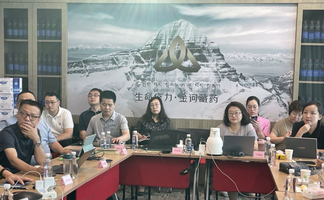 金诃藏药药品事业部2023年销售半年会在上海隆重召开