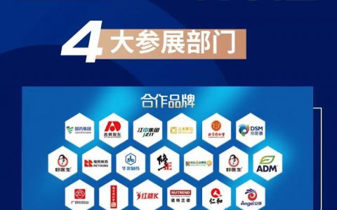 7月 威海紫光两大盛会即将举办