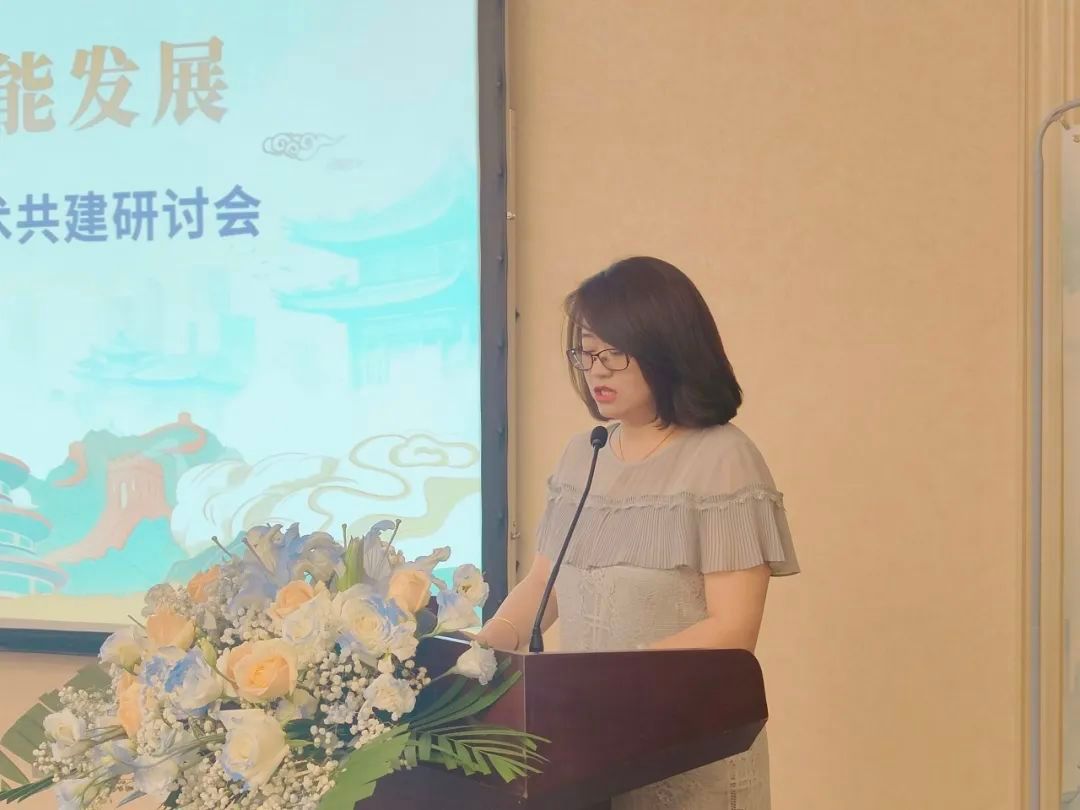 金诃藏药2023年如意珍宝丸学术共建研讨会顺利召开