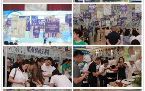 中华灵芝文化节暨南通市工业旅游精品线路推介会在安惠园举