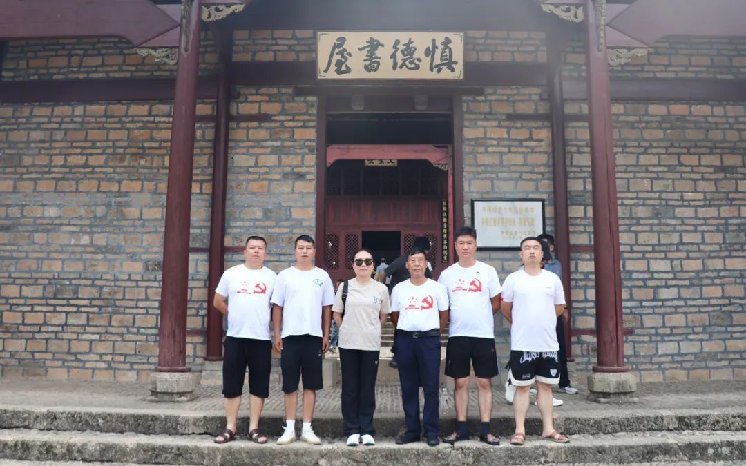 绿之韵集团党委开展井冈山红色之旅