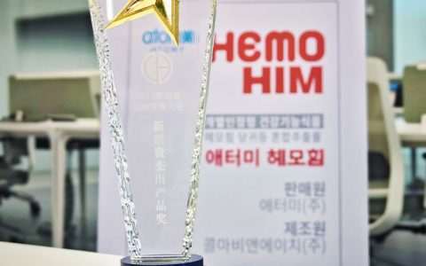 艾多美焕力饮荣获“2023新消费杰出产品奖”
