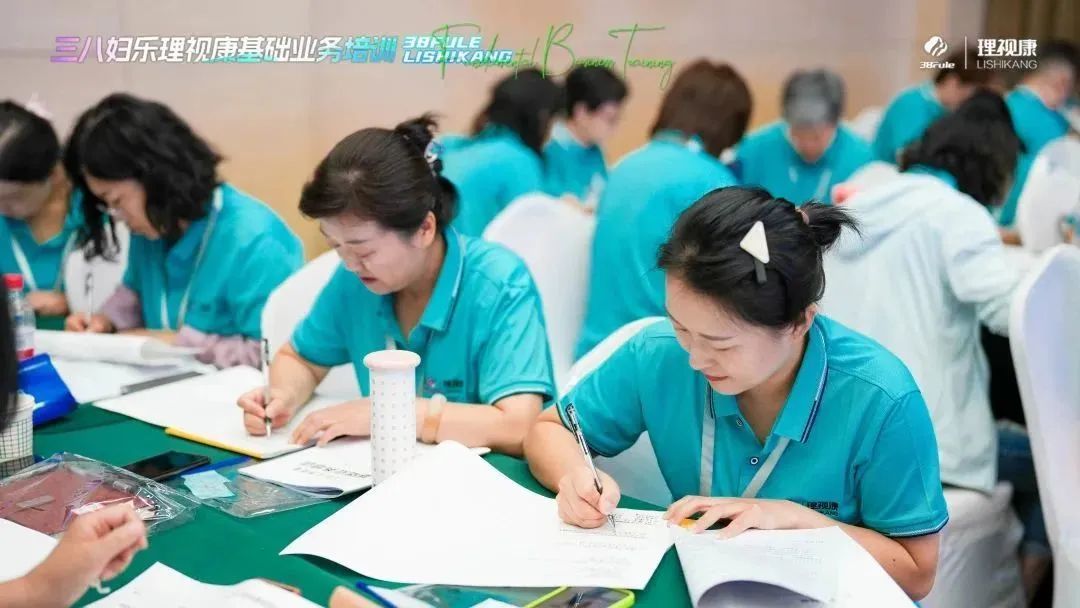 三八妇乐理视康基础业务培训圆满举办