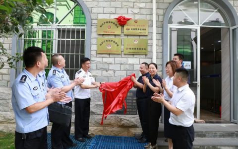 “知识产权保护联络站”和“经侦警务联络站”在安发生物揭牌成立
