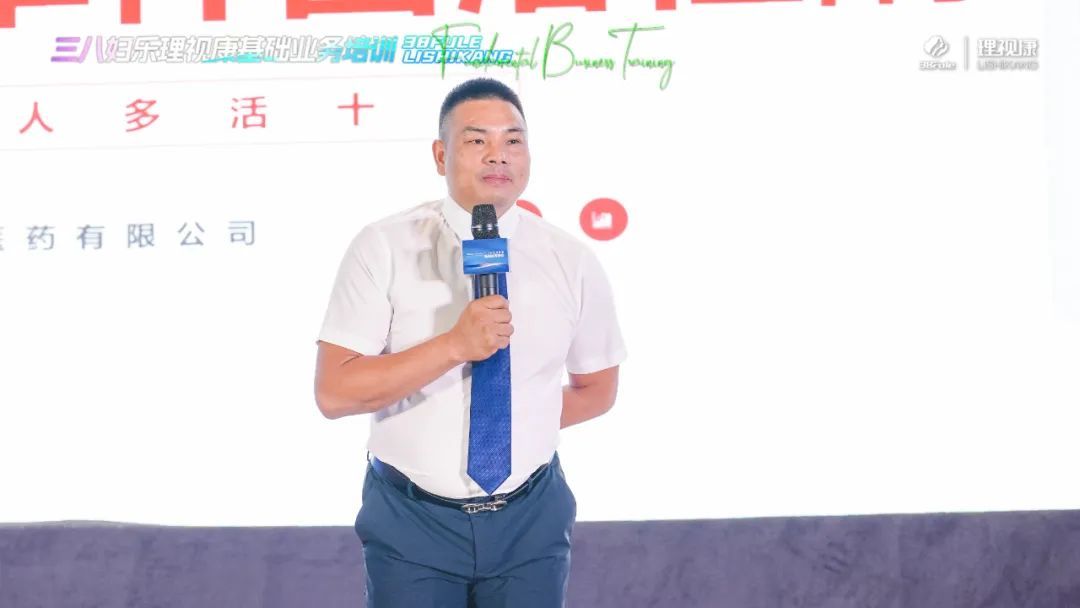 三八妇乐理视康基础业务培训圆满举办