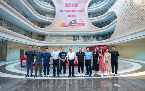 中国工程院院士走进无限极 对话主动健康