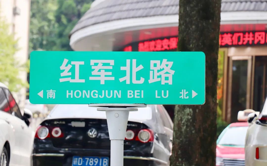 绿之韵集团党委开展井冈山红色之旅