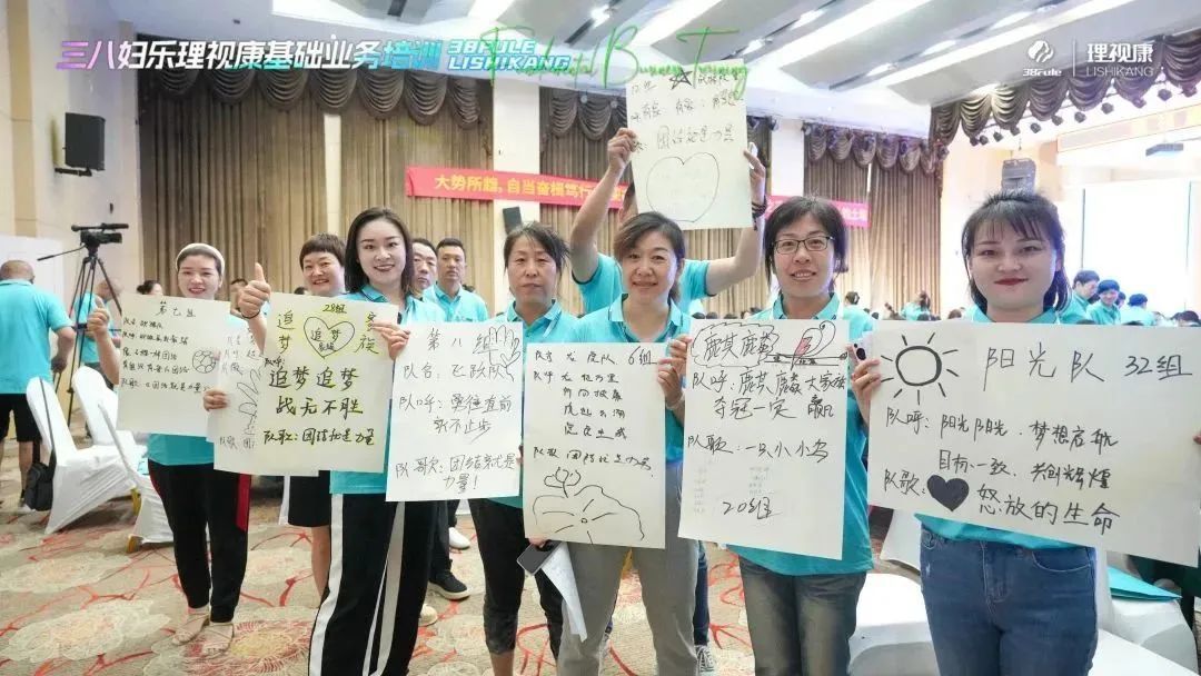 三八妇乐理视康基础业务培训圆满举办