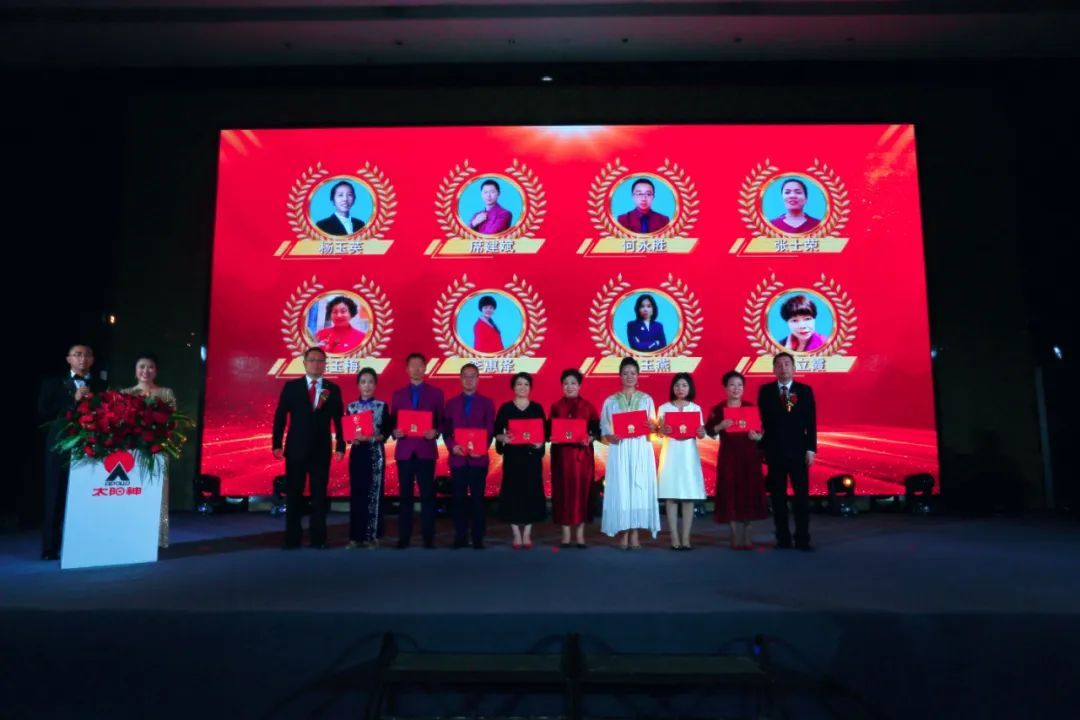 太阳神云泰尔一周年总结表彰大会（北方区）圆满结束