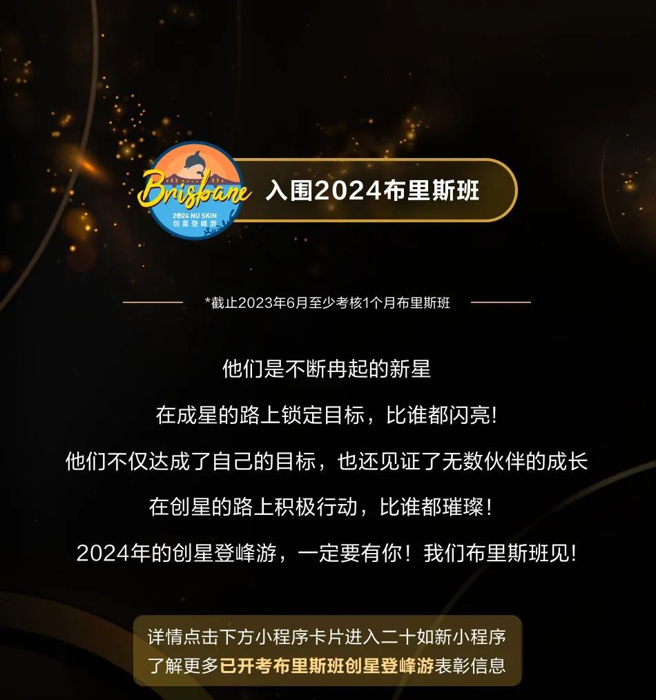 二十如新 | 荣耀表彰线上首发，期待盛典现场一同见证