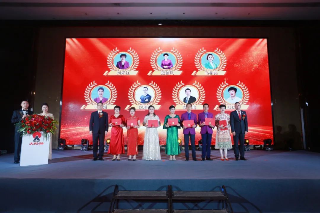 太阳神云泰尔一周年总结表彰大会（北方区）圆满结束