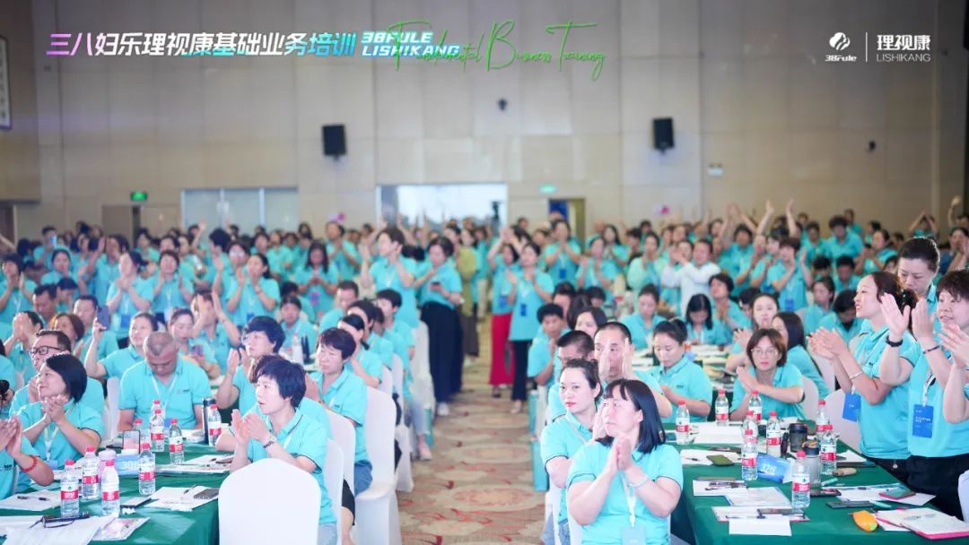 三八妇乐理视康基础业务培训圆满举办