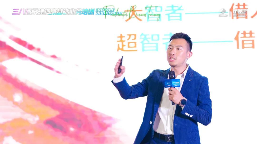 三八妇乐理视康基础业务培训圆满举办