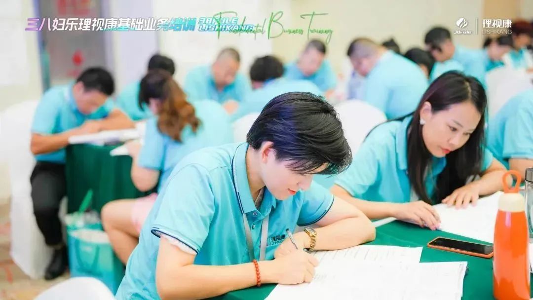 三八妇乐理视康基础业务培训圆满举办