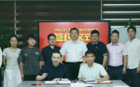 构建品牌新思路，宇航人与国牌智造举行合作签约仪式