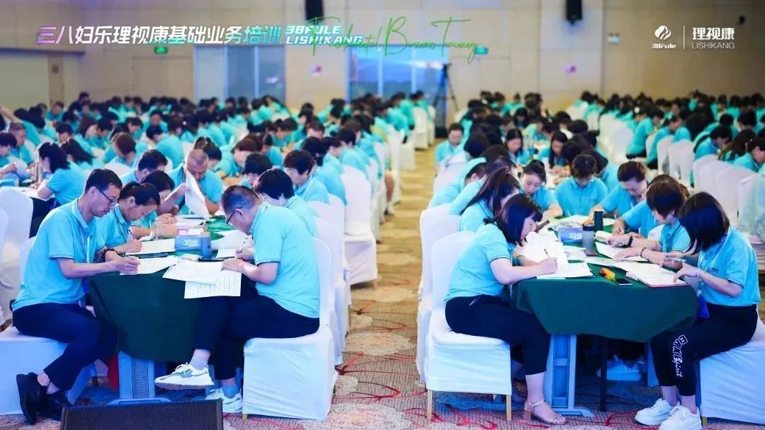 三八妇乐理视康基础业务培训圆满举办