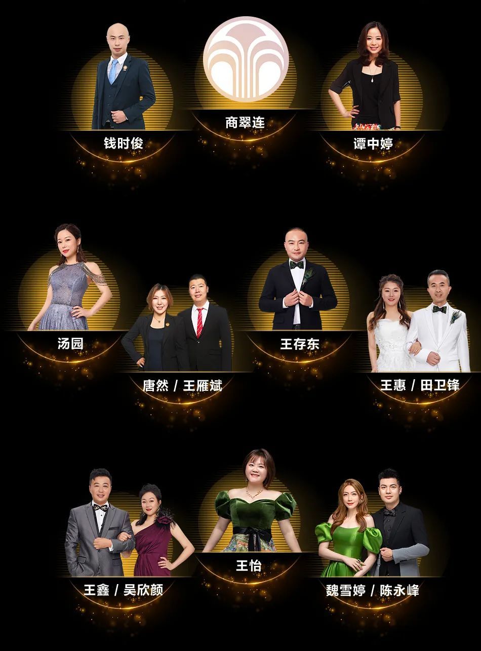 二十如新 | 荣耀表彰线上首发，期待盛典现场一同见证