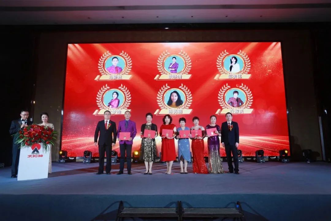 太阳神云泰尔一周年总结表彰大会（北方区）圆满结束