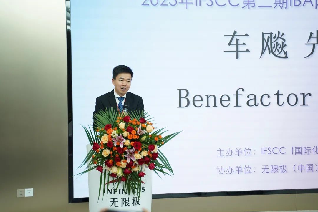 无限极2023年第二期IBA防晒技术工作坊在广州举办