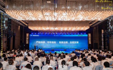 商德教育大讲堂走进海之圣 赋能企业高质量发展