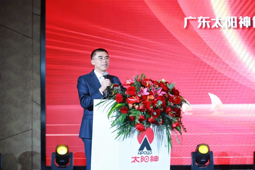 太阳神云泰尔一周年总结表彰大会（北方区）圆满结束