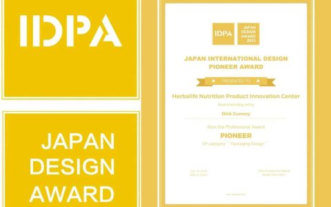 康宝莱智满星DHA藻油软糖包装设计再度夺得国际大奖