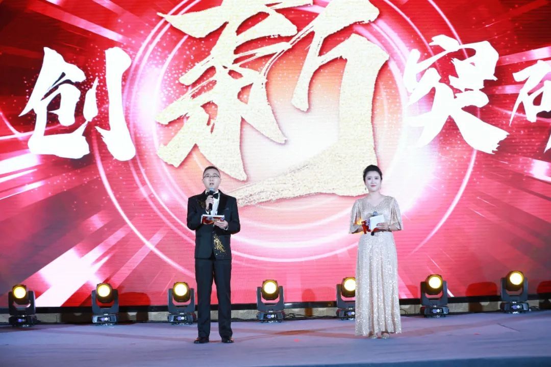 太阳神云泰尔一周年总结表彰大会（北方区）圆满结束
