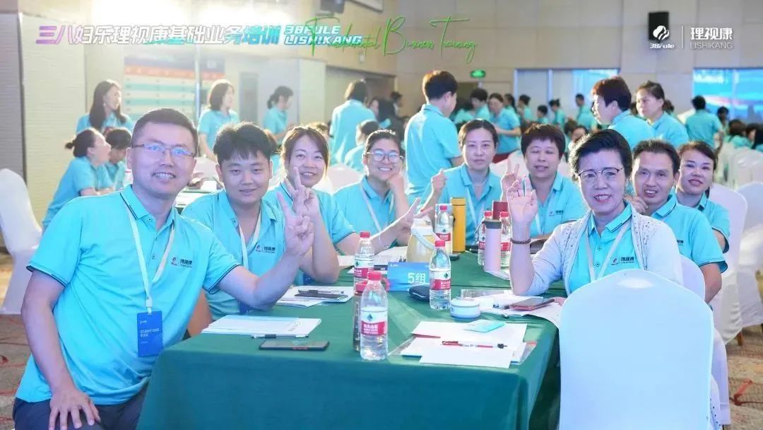 三八妇乐理视康基础业务培训圆满举办