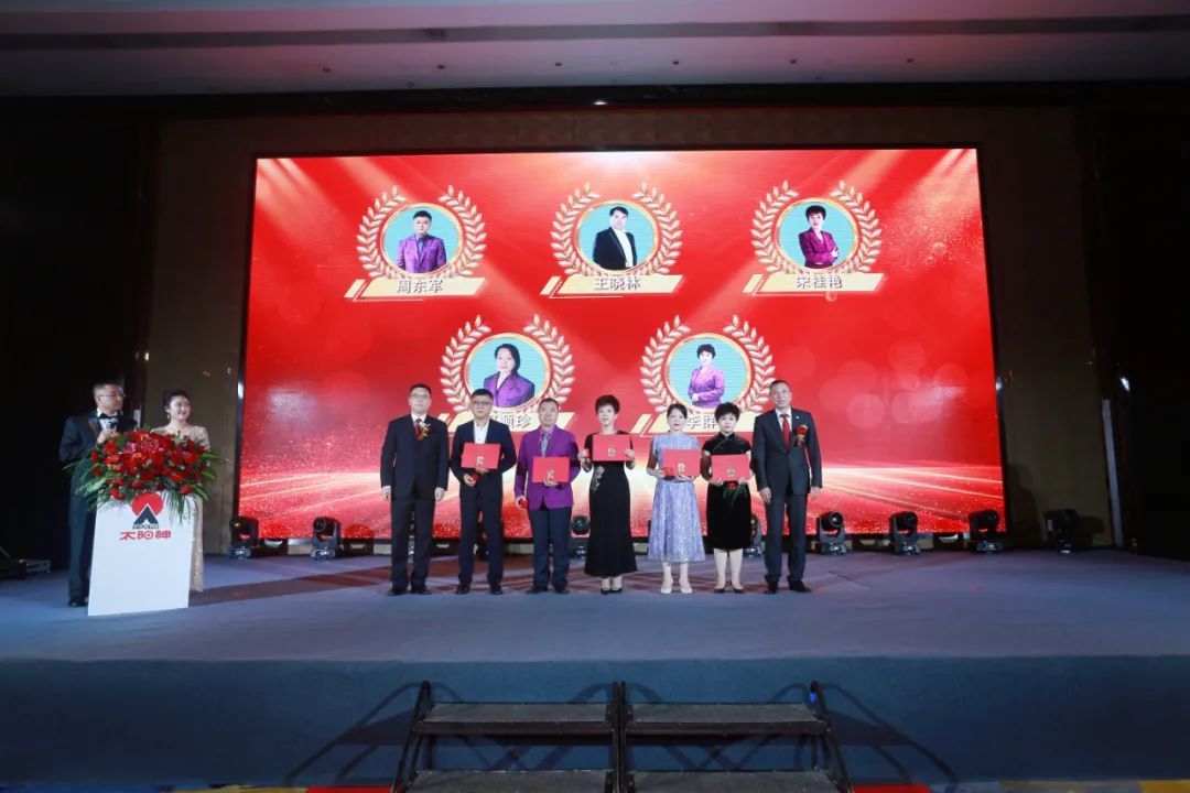 太阳神云泰尔一周年总结表彰大会（北方区）圆满结束