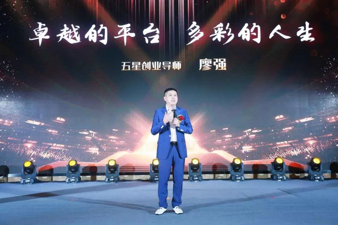太阳神云泰尔一周年总结表彰大会（北方区）圆满结束