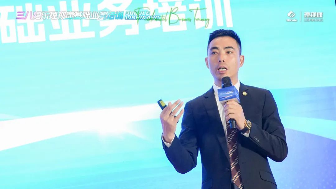 三八妇乐理视康基础业务培训圆满举办