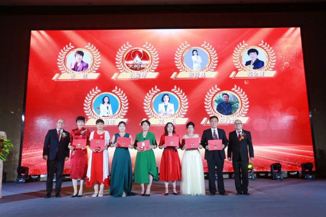太阳神云泰尔一周年总结表彰大会（北方区）圆满结束