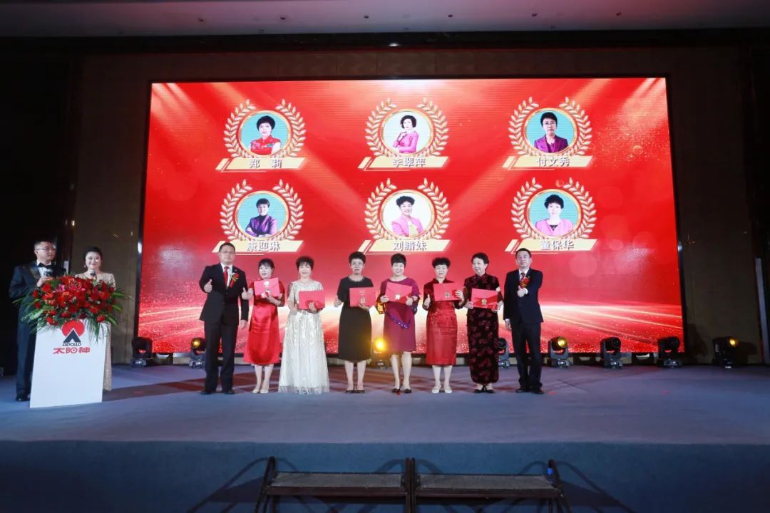 太阳神云泰尔一周年总结表彰大会（北方区）圆满结束