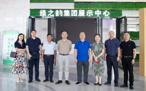 湖南省工商联会员处领导一行莅临绿之韵集团调研指导