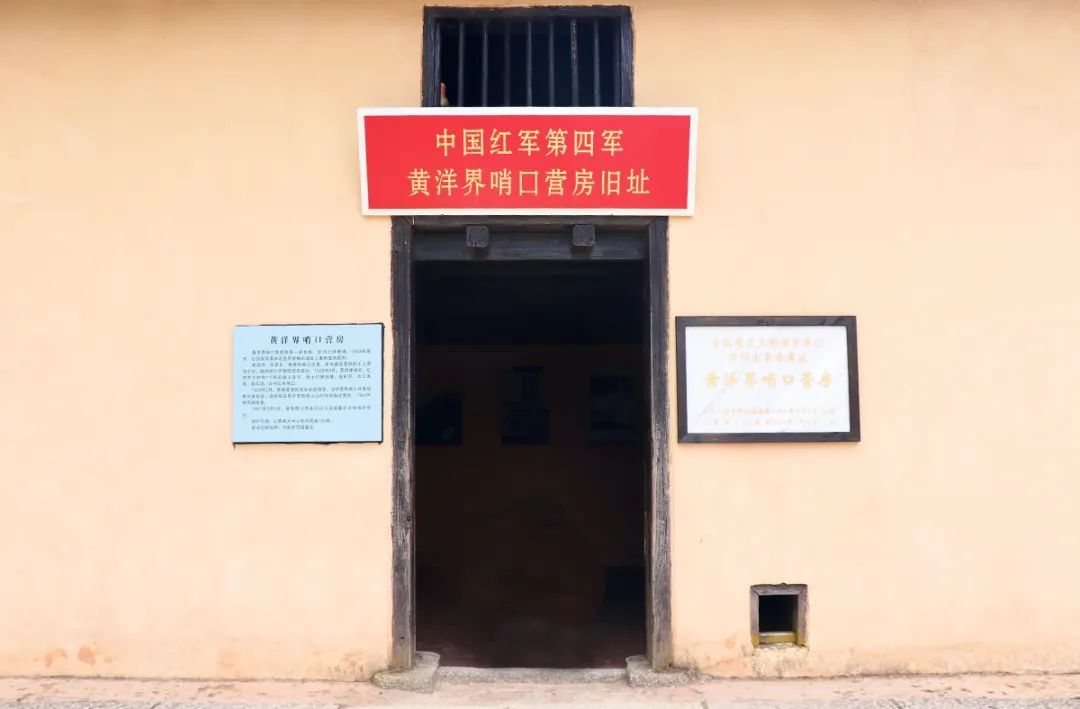 绿之韵集团党委开展井冈山红色之旅