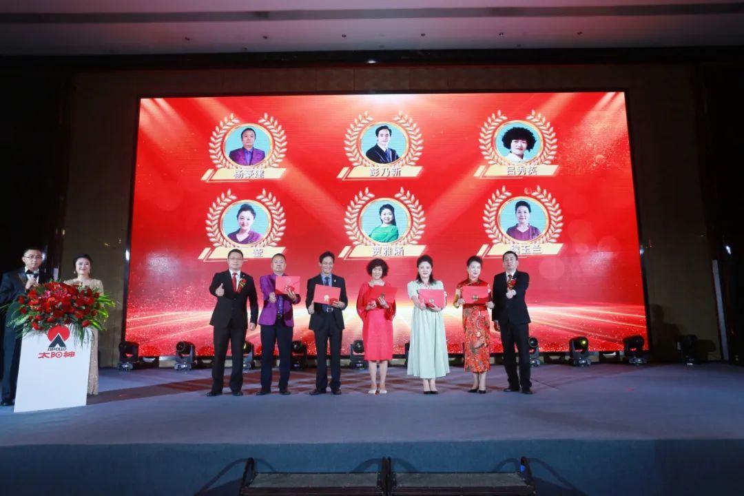 太阳神云泰尔一周年总结表彰大会（北方区）圆满结束