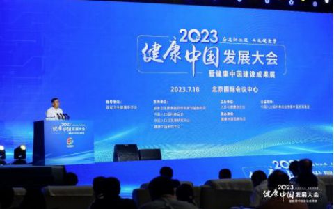 产业体系布局、产品创新升级、健康素养提升——安利助力健康中国行动
