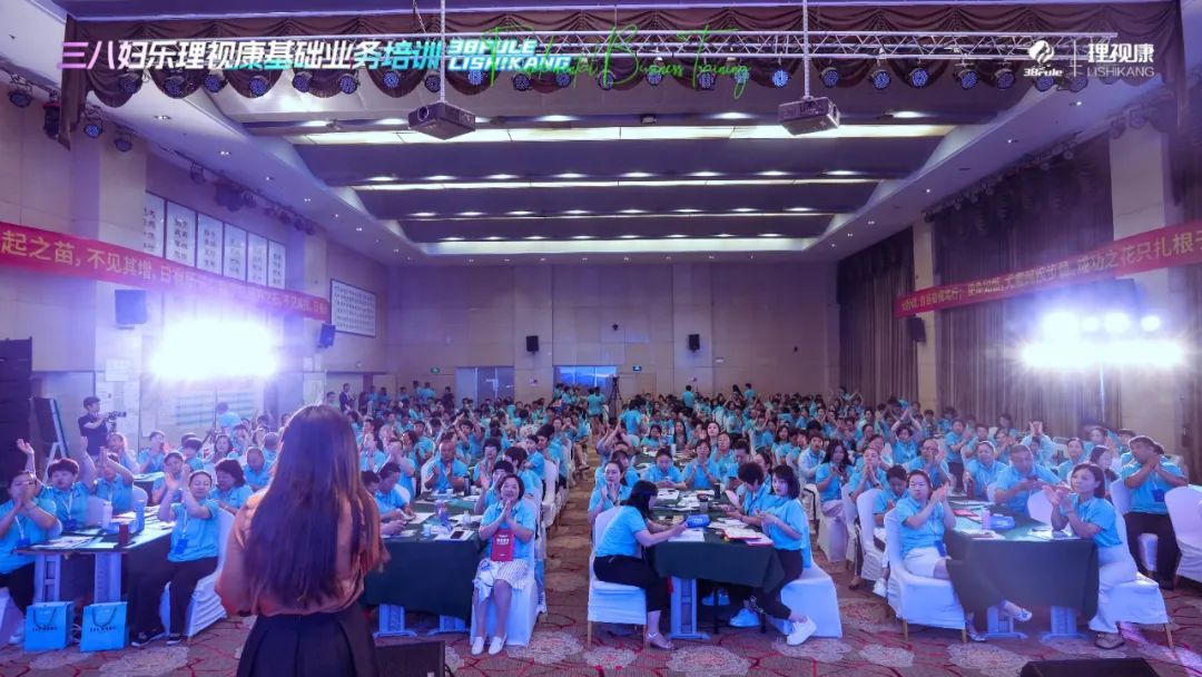 三八妇乐理视康基础业务培训圆满举办