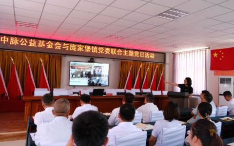 助力乡村振兴 中脉公益基金会“送经验到基层”