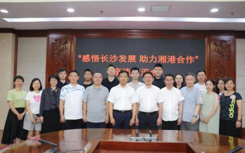 绿之韵集团董事长胡国安与长沙市内地港人联谊会一行赴浏阳开展七一革命纪念活动