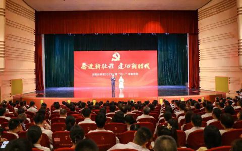 浏阳经开区“七一”表彰大会召开，绿之韵集团荣获多项表彰