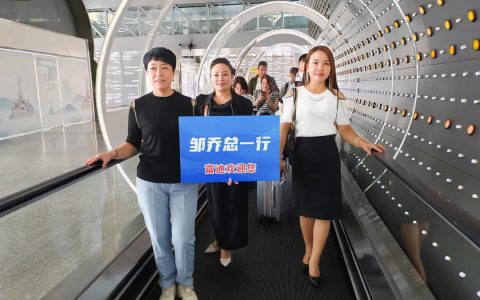 富迪开展“展现新未来，开启新篇章”新老会员交流活动日