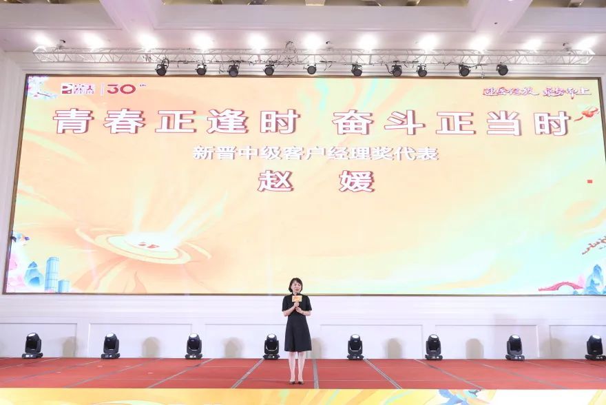 2023年完美河南分公司上半年度业务会议