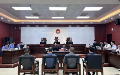 涉案金额超6亿元，“FIL时空云”老板组织、领导传销案开庭审理